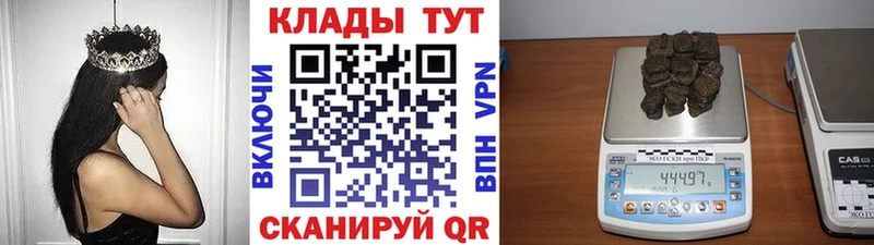 Наркошоп купить Амфетамин  Cocaine  Меф  Конопля  Героин  Альфа ПВП  Бутурлиновка
