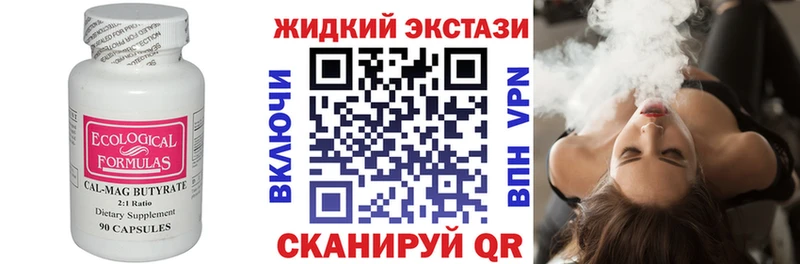 БУТИРАТ буратино  Купить  Бутурлиновка 