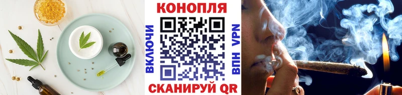 Купить закладки  Бутурлиновка  Еда ТГК марихуана 