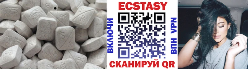 ЭКСТАЗИ Cube  Купить где  Бутурлиновка 