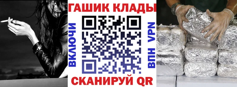 Купить  Бутурлиновка  Гашиш Premium 