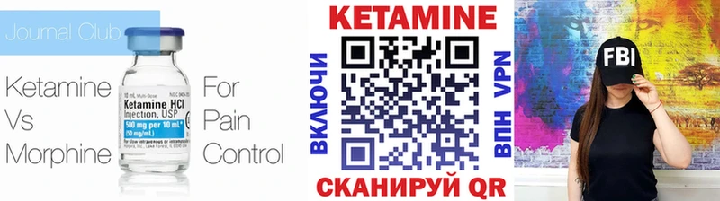 КЕТАМИН ketamine  Купить где  Бутурлиновка 