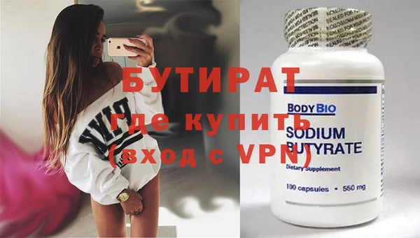 spice Лиски