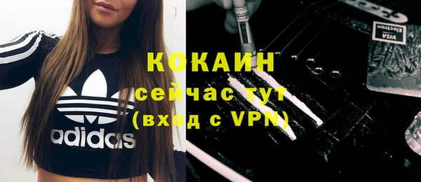 кокаин премиум Липки