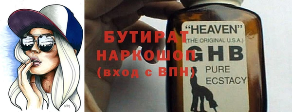 мет Лихославль