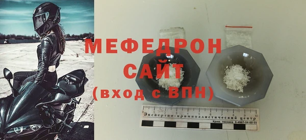 мет Лихославль