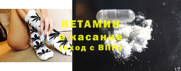 мет Лихославль