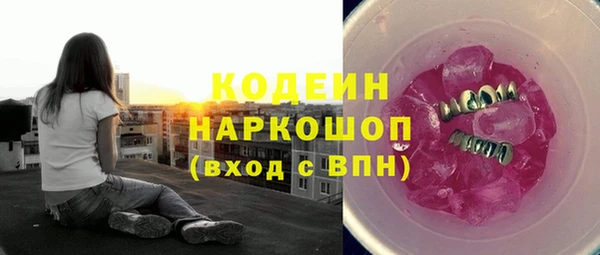 кокаин премиум Липки