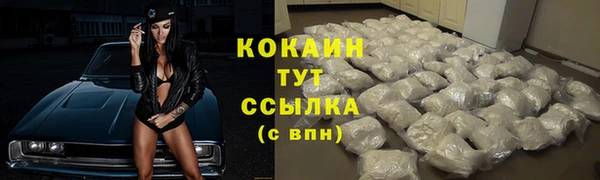 кокаин премиум Липки