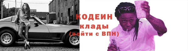 мет Лихославль