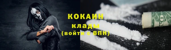 кокаин премиум Липки