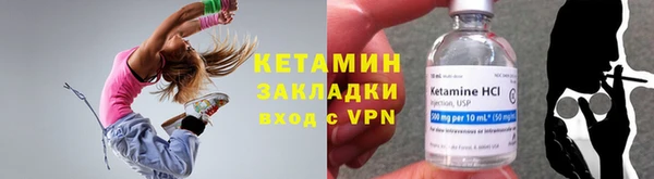 кокаин премиум Липки
