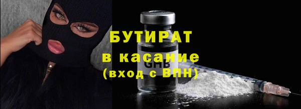 мет Лихославль