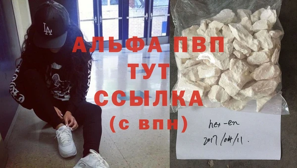 кокаин премиум Липки