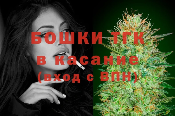 мет Лихославль