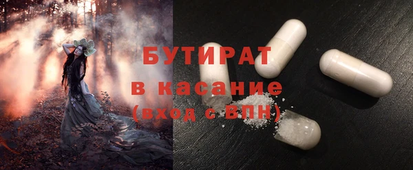 мет Лихославль