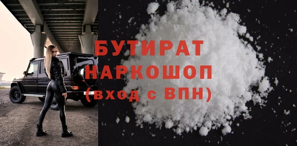 spice Лиски