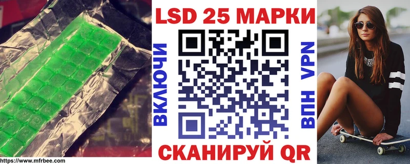Купить закладки  Бутурлиновка  LSD-25 экстази кислота 