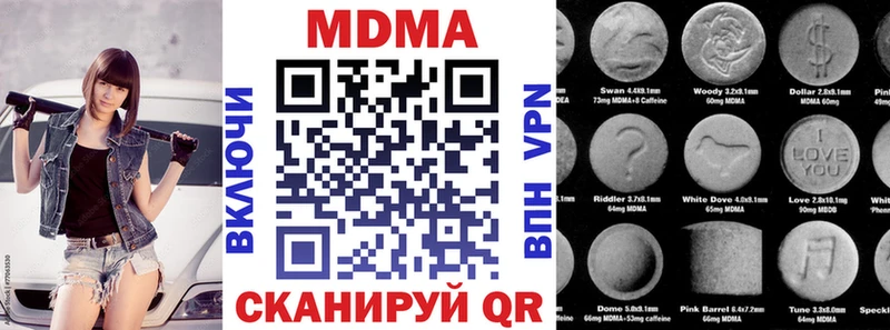 MDMA Molly Бутурлиновка