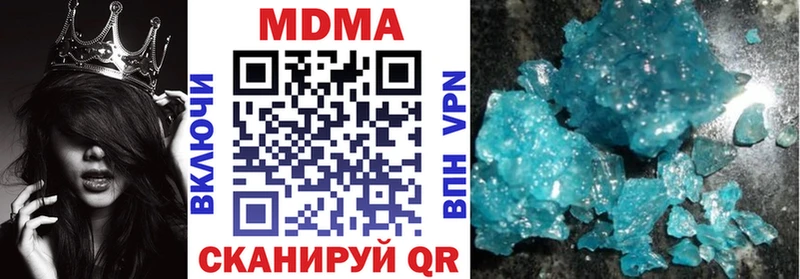 Купить закладки  Бутурлиновка  MDMA Molly 