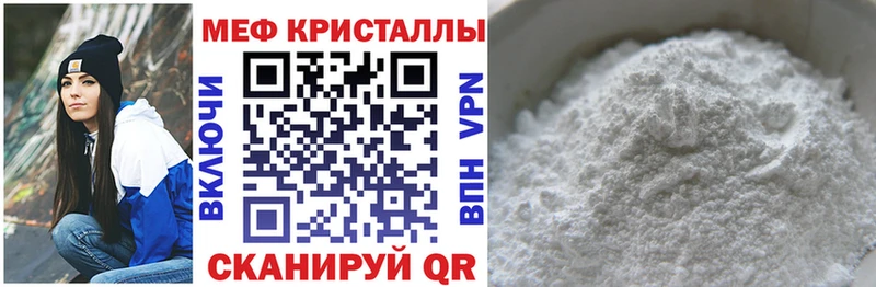 МЯУ-МЯУ мука  Купить  Бутурлиновка 