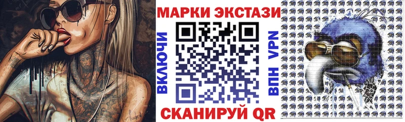 Марки NBOMe 1,8мг  Купить где  Бутурлиновка 
