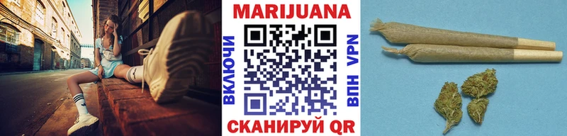 Шишки марихуана White Widow  Купить закладки  Бутурлиновка 